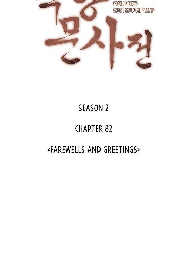 võ giả bất đắc dĩ chapter 145 - Next Chapter 145