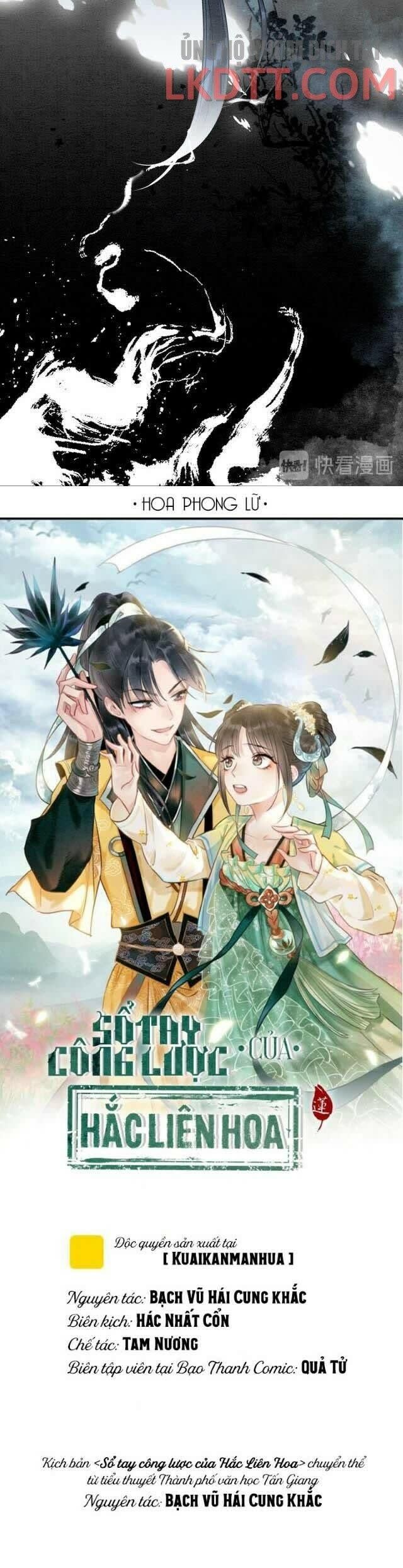 Sổ Tay Công Lược Của Hắc Liên Hoa Chap 19 - Next Chap 20