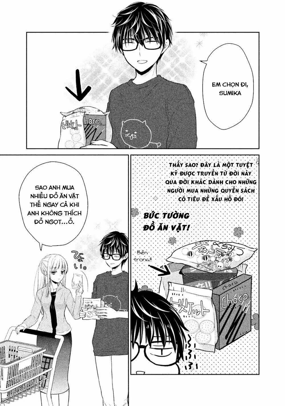 mijuku na futari de gozaimasu ga chapter 22 - Next chapter 23