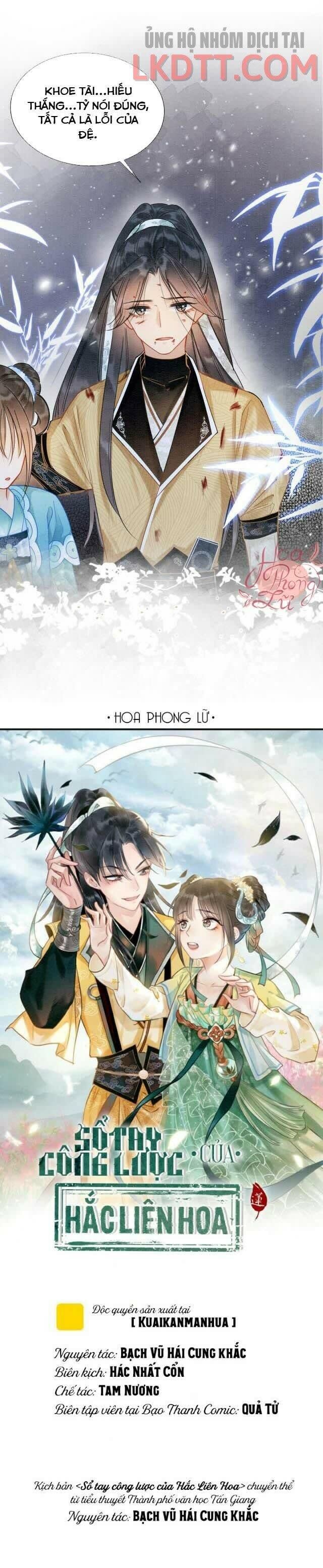 Sổ Tay Công Lược Của Hắc Liên Hoa Chap 20 - Next Chap 21