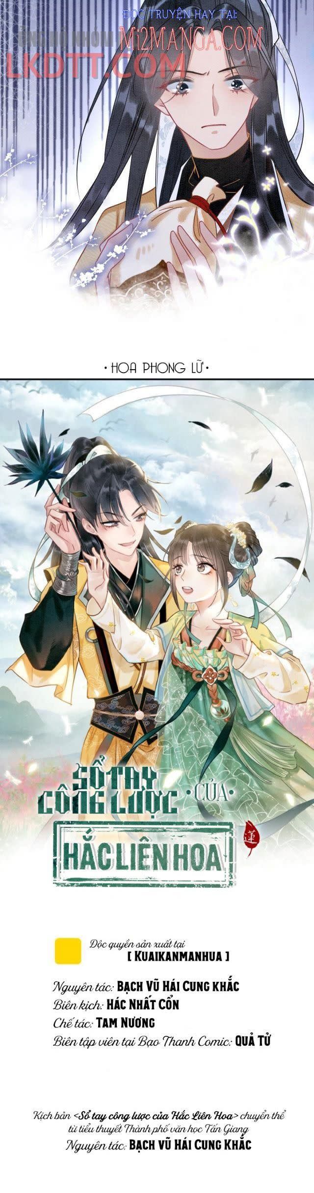 Sổ Tay Công Lược Của Hắc Liên Hoa Chap 22.1 - Next Chap 23