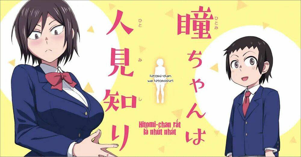 hitomi-chan wa hitomishiri chapter 1 - Trang 2