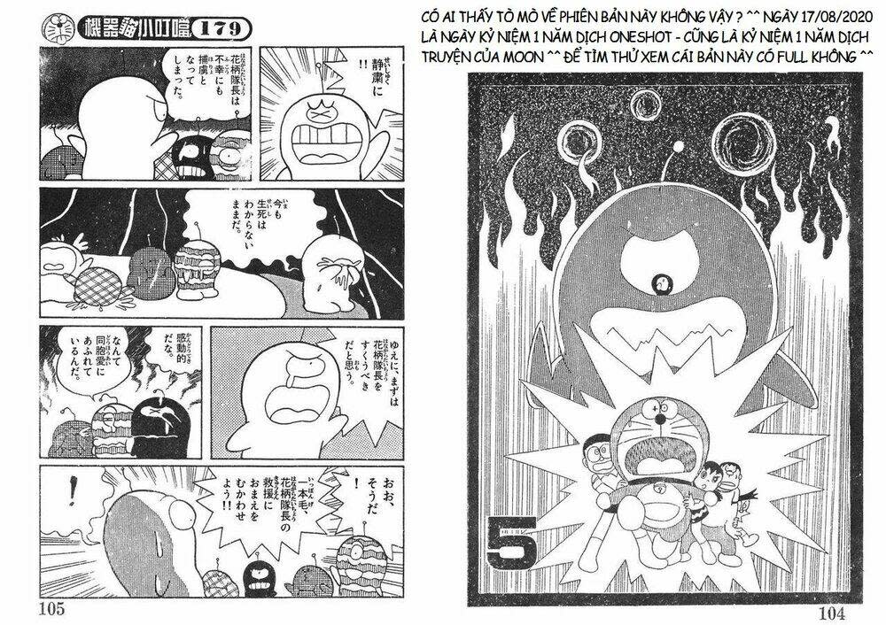 các one-shot của fujiko fujio chapter 33 - Next chapter 34: người về từ vũ trụ