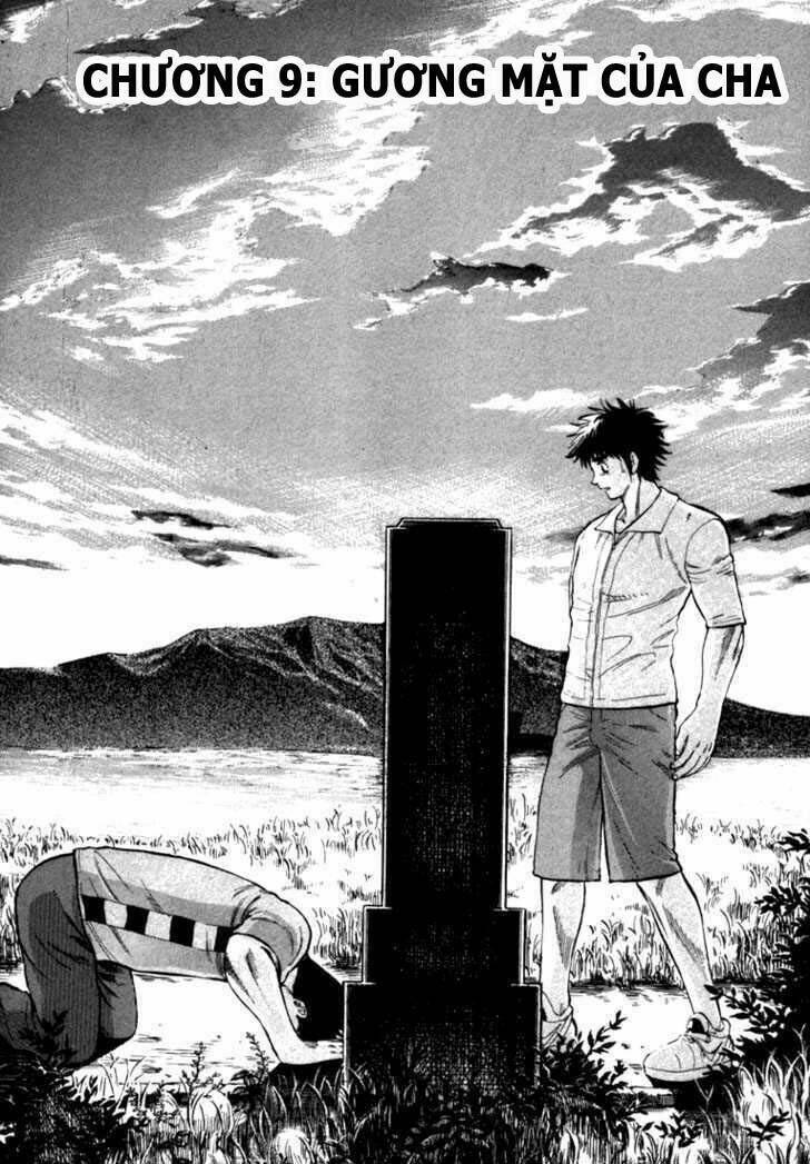 Waga Na Wa Umishi Chapter 9 - Next Chapter 10