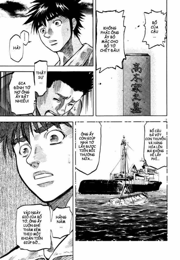 Waga Na Wa Umishi Chapter 9 - Next Chapter 10