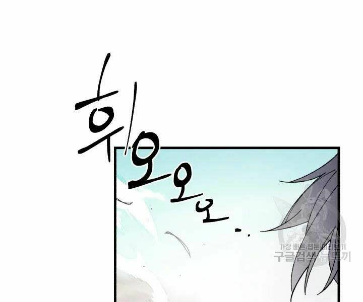 phi lôi đao thuật chapter 97 - Next chapter 98