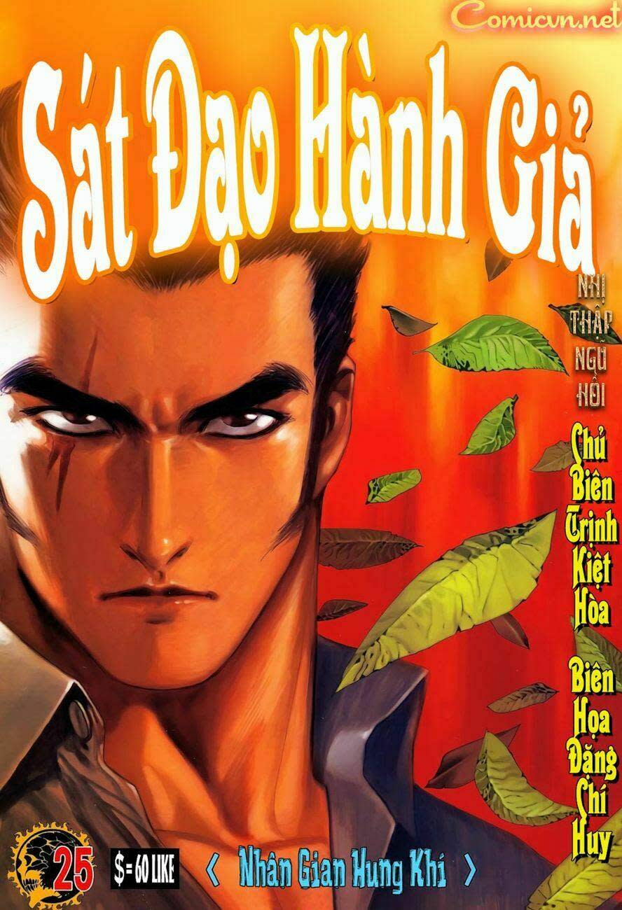 Sát Đạo Hành Giả Chapter 25 - Next Chapter 26