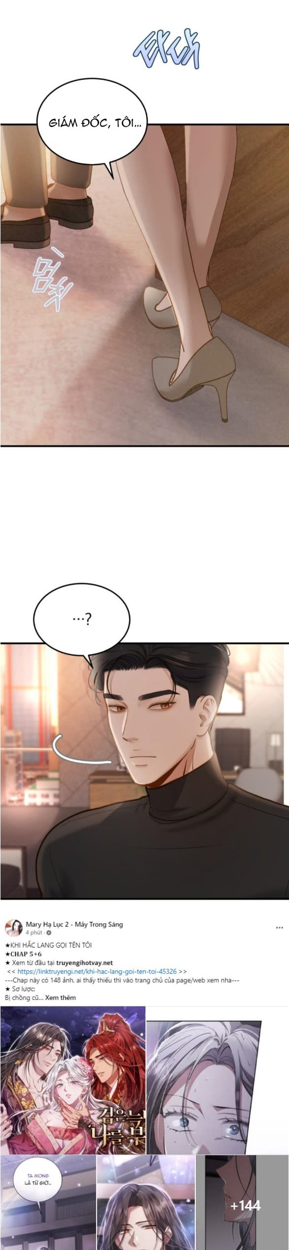 [18+] dù biết điều đó thật điên rồ Chap 4 - Next 4.1