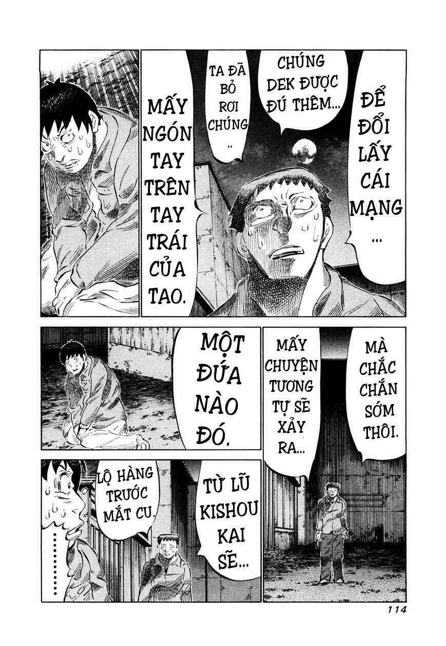 81 Diver Chapter 77 - Next Chapter 78