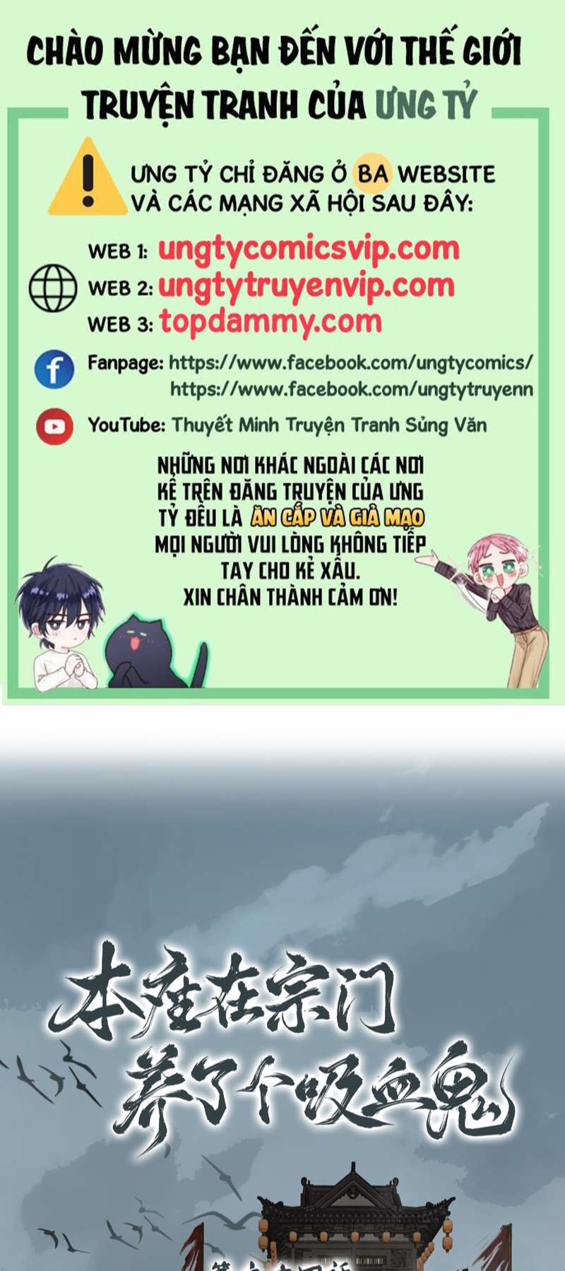 Bổn Tôn Tại Tông Môn Dưỡng Quỷ Hút Máu Chap 64 - Next Chap 65