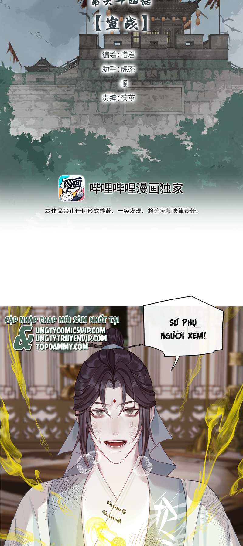 Bổn Tôn Tại Tông Môn Dưỡng Quỷ Hút Máu Chap 64 - Next Chap 65