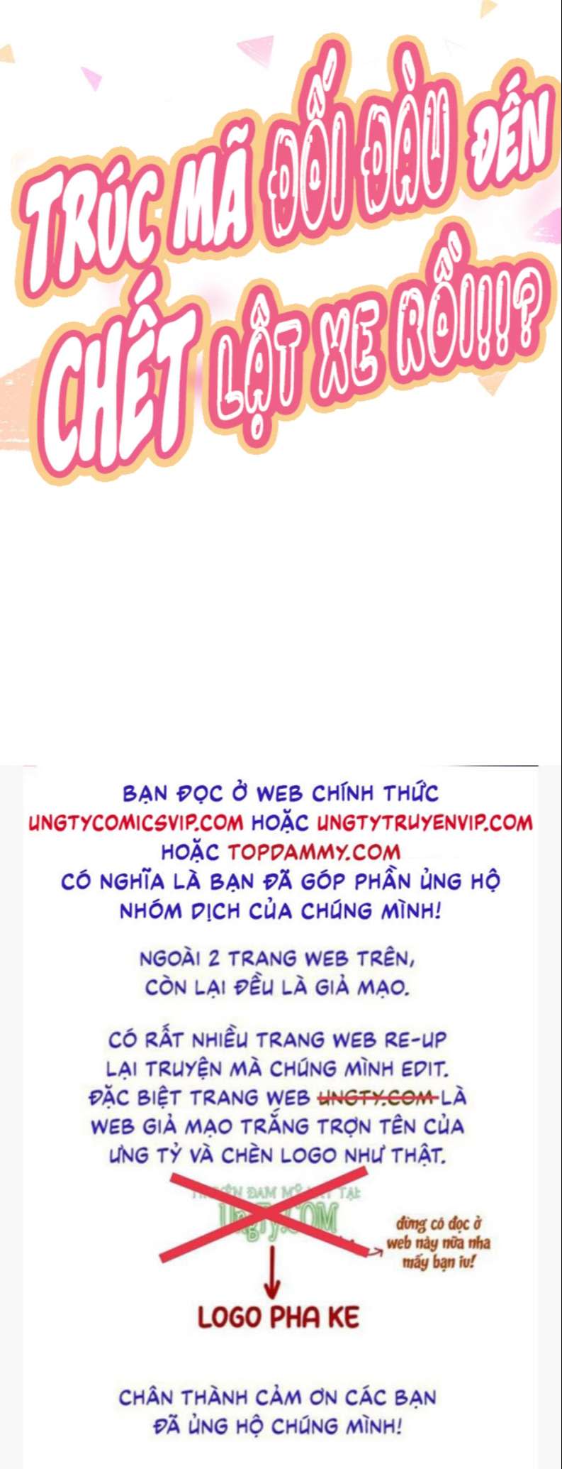 Trúc Mã Đối Đầu Đến Chết Lật Xe Rồi Văn Án - Next Chap 1