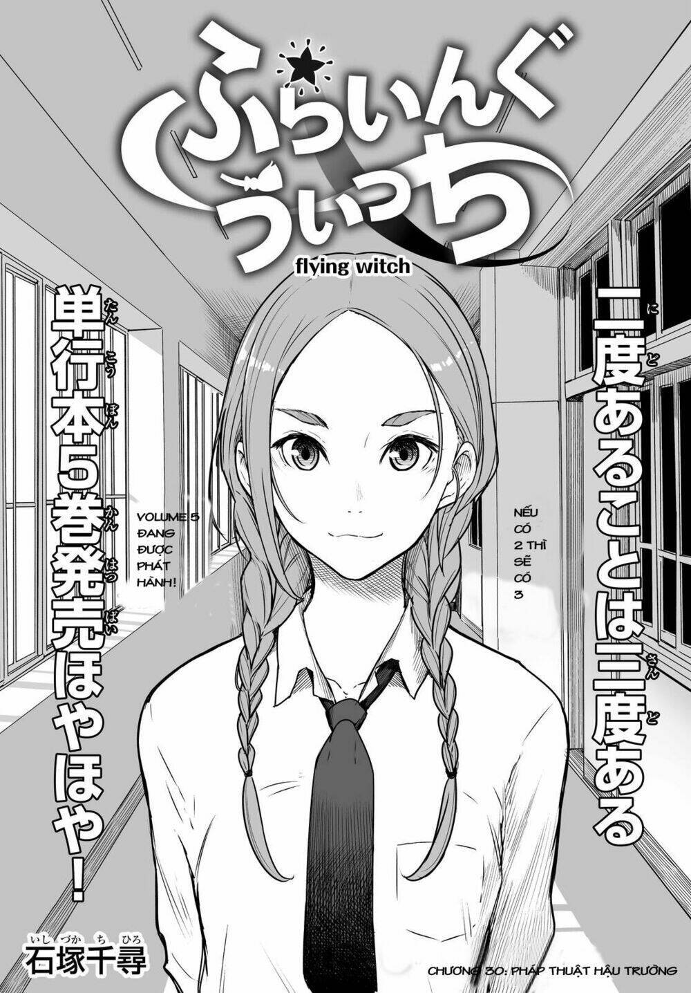 flying witch chapter 30 - Next chapter 31