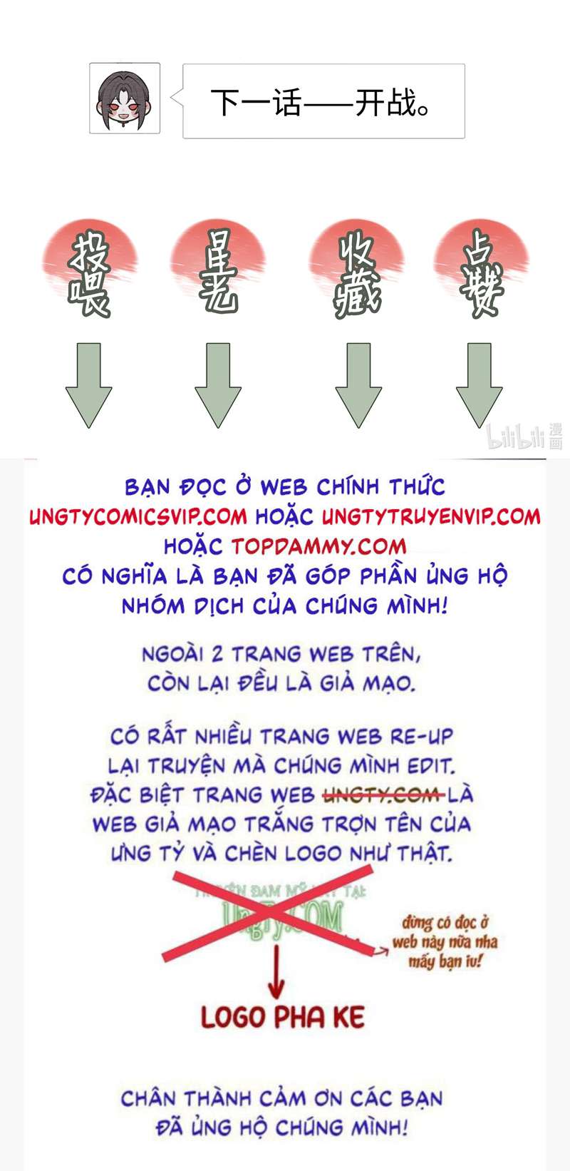 Bổn Tôn Tại Tông Môn Dưỡng Quỷ Hút Máu Chap 64 - Next Chap 65