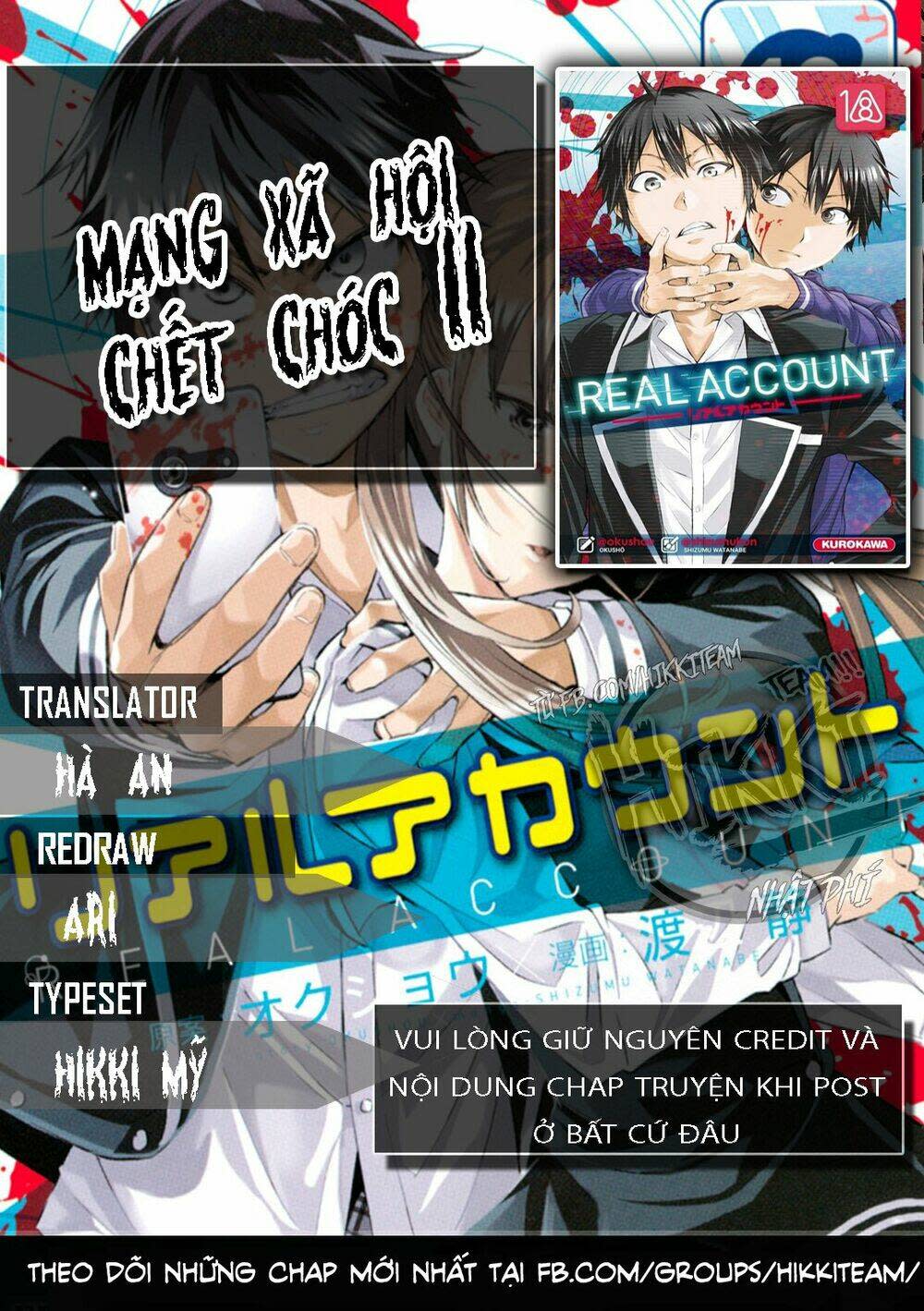 real account ii chapter 78 - Next chapter 79