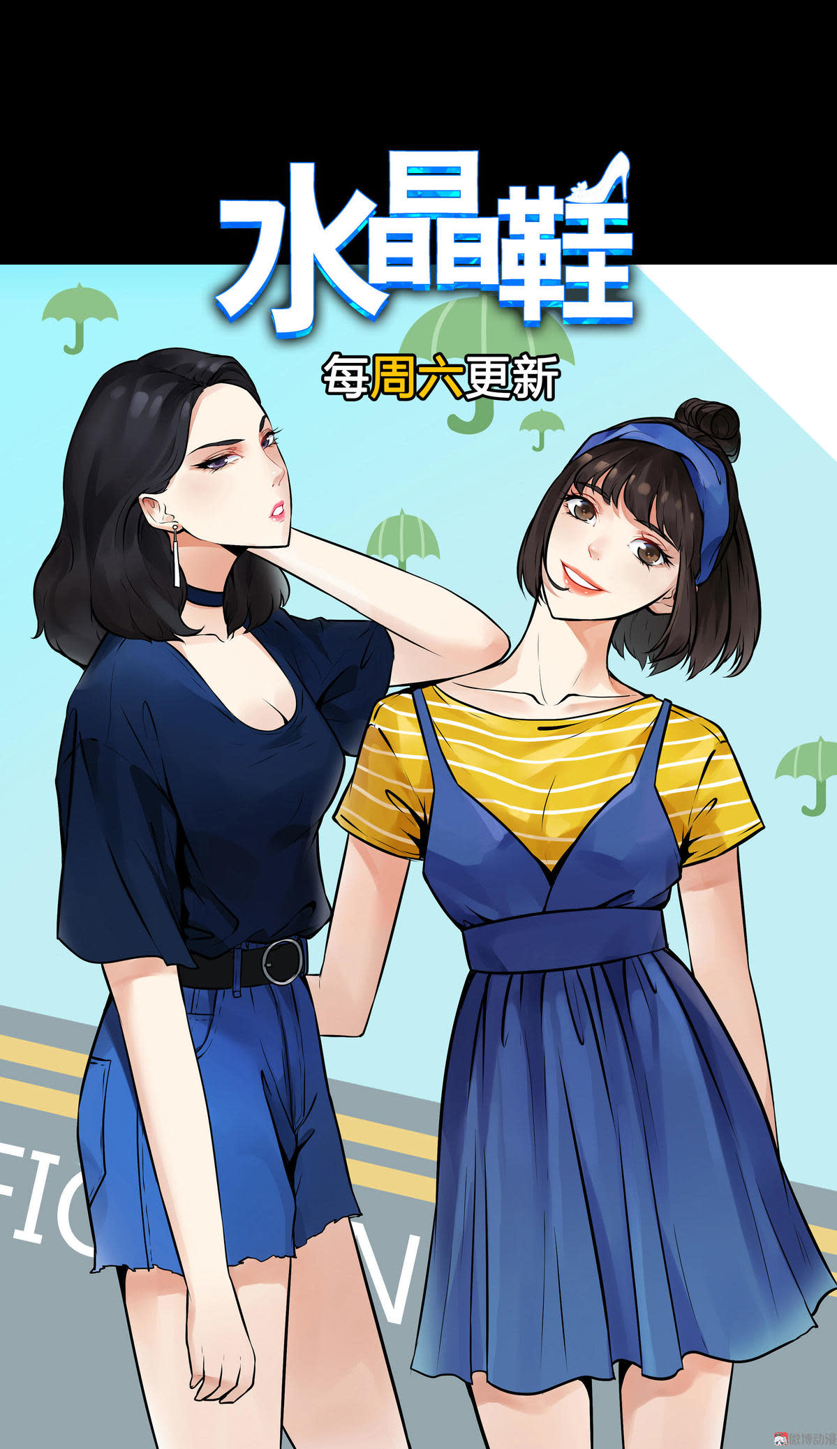 Đôi Giày Pha Lê Chapter 6 - Trang 2