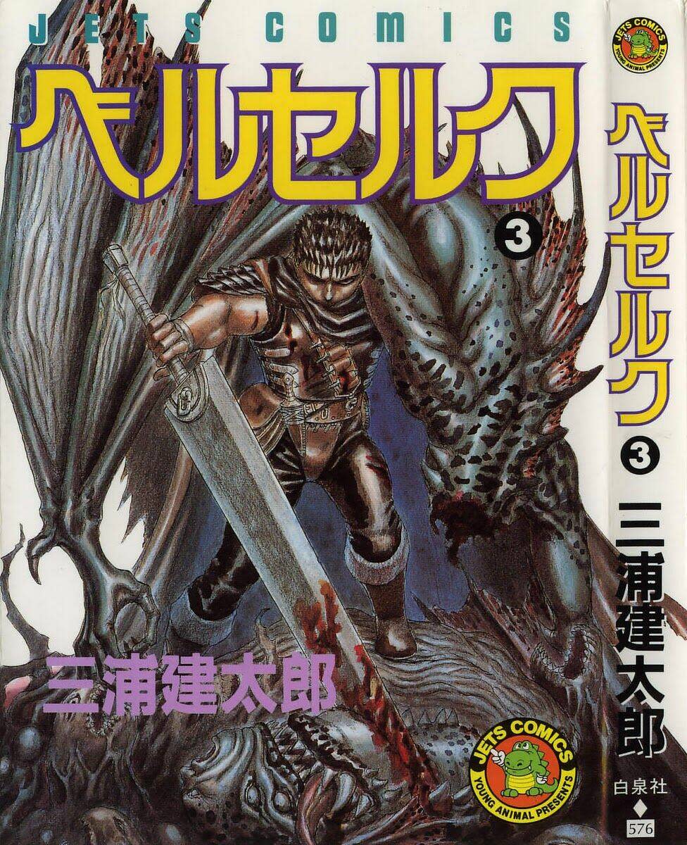 berserk chapter 6 - Next chapter 7