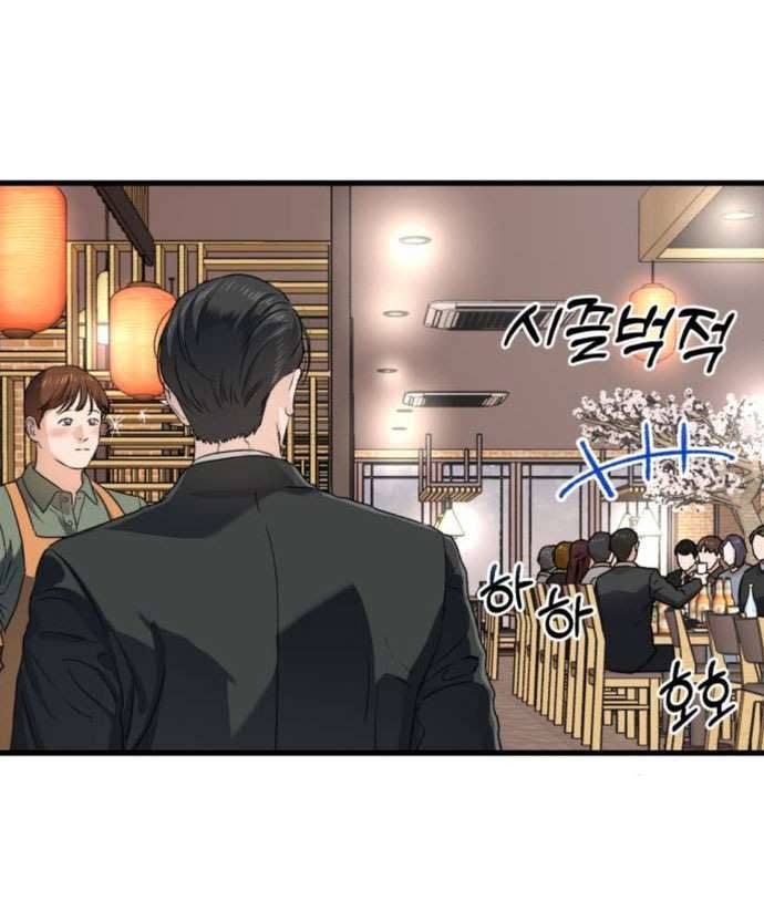 tôi nóng lòng muốn chiếm lấy cô ấy Chương 7 - Next Chap 7