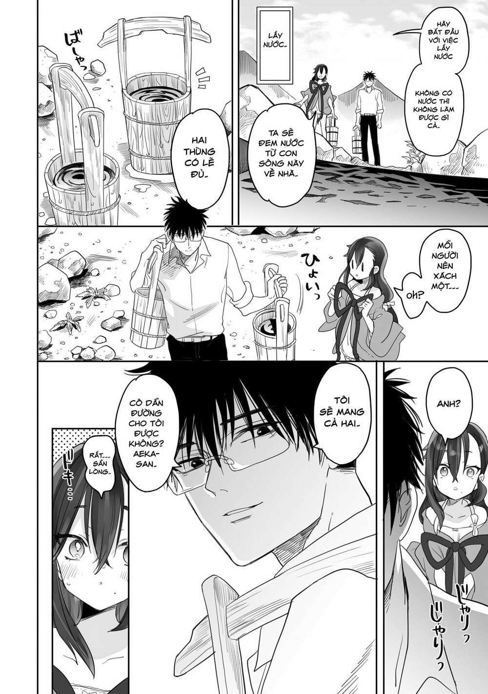 aekanaru chapter 5 - Trang 2