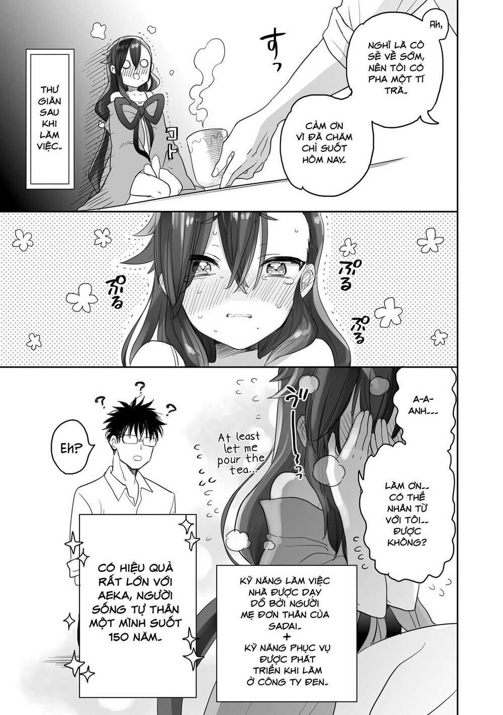 aekanaru chapter 5 - Trang 2