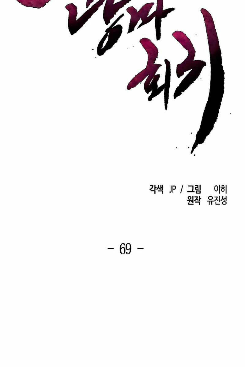 cuồng ma tái thế chapter 69 - Next Chapter 69