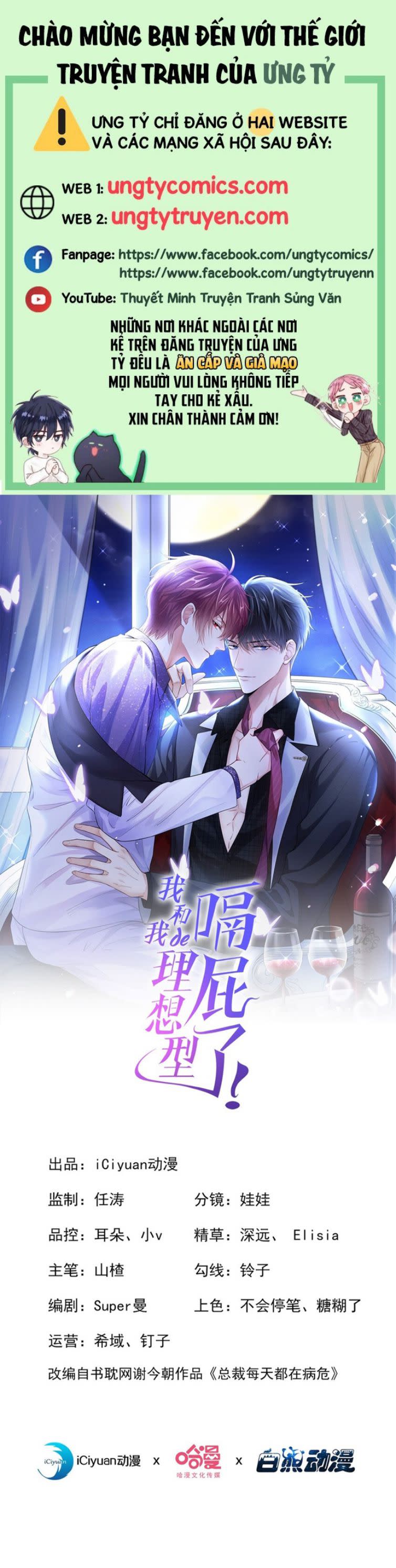 Tôi Với Hình Mẫu Lý Tưởng Lìa Trần Rồi! Chap 49 - Next Chap 50