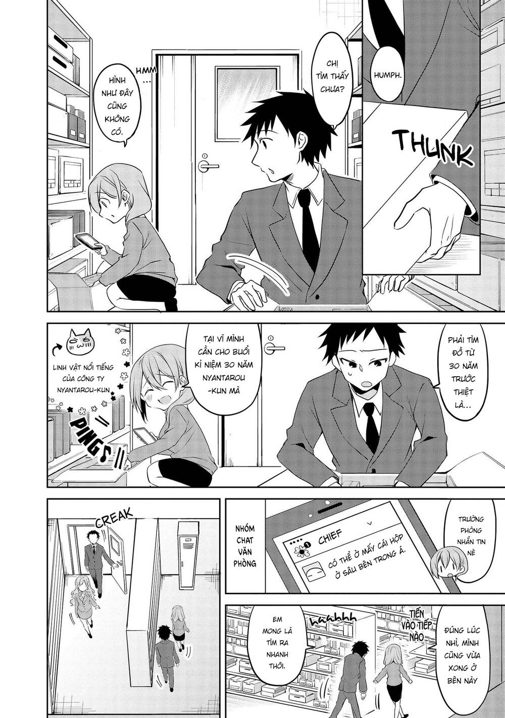 uchi no kaisha no chiisai senpai no hanashi chapter 63 - Trang 2