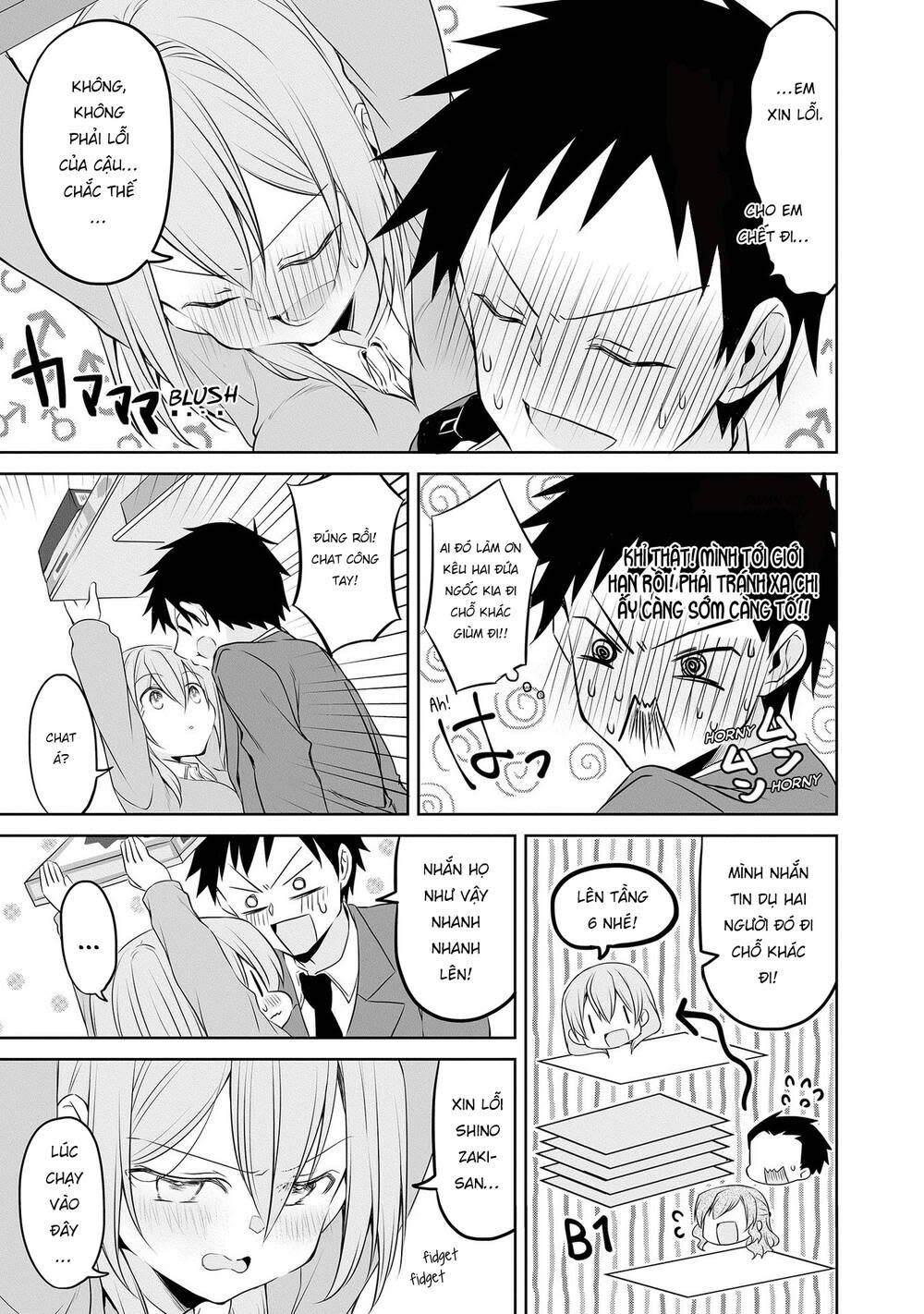 uchi no kaisha no chiisai senpai no hanashi chapter 63 - Trang 2