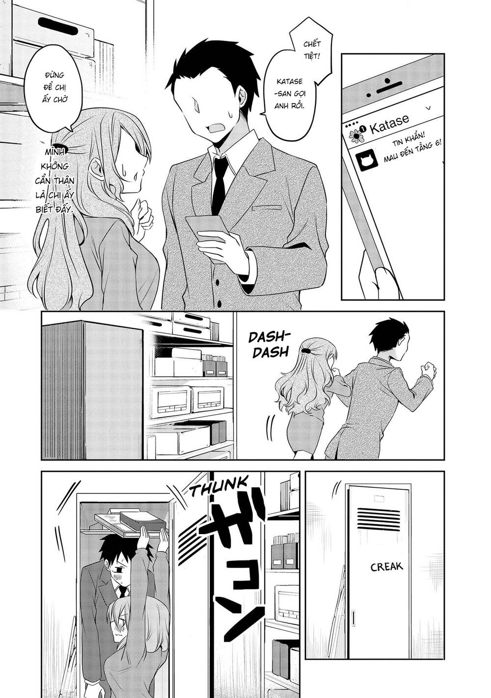 uchi no kaisha no chiisai senpai no hanashi chapter 63 - Trang 2