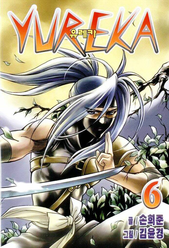 Yureka Lost Saga Chapter 34 - Next Chapter 35