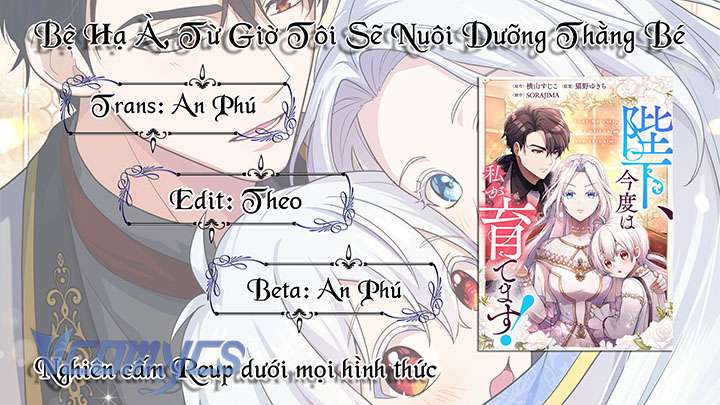 Bệ Hạ À, Từ Giờ Tôi Sẽ Nuôi Dưỡng Thằng Bé Chap 14 - Next Chap 15