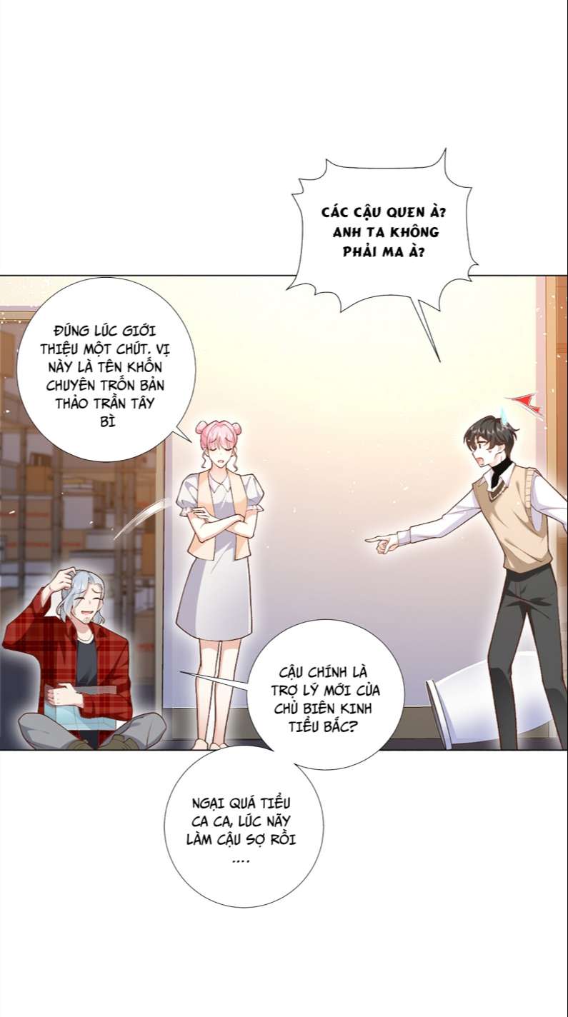 Anh Ấy Quá Khéo Rồi Chap 3 - Next Chap 4