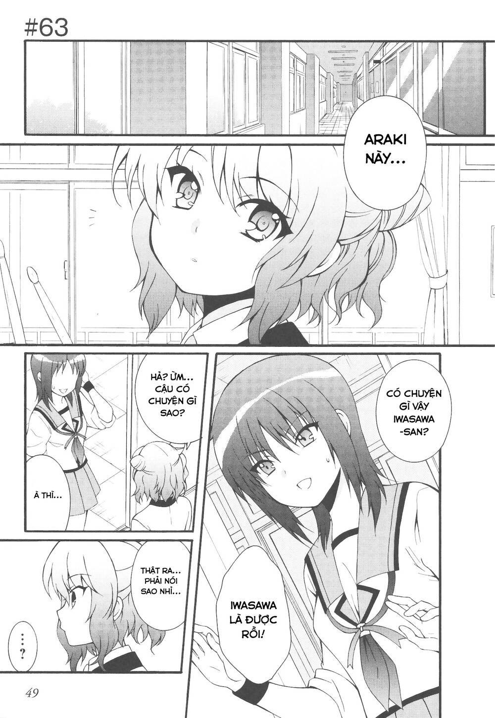 angel beats! heaven's door chapter 63 - Next chapter 64