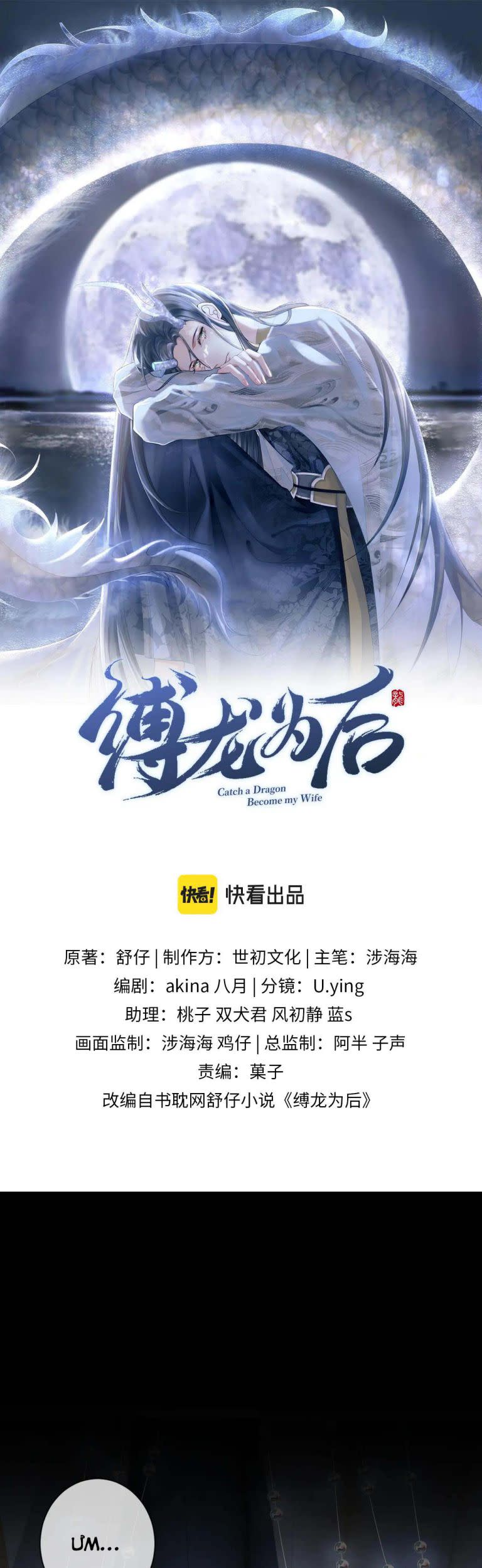 Phược Long Vi Hậu Chap 49 - Next Chap 50