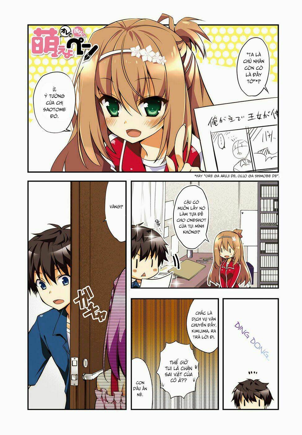 Ore to Kanojo no Moe yo Pen Chapter 4 - Next Chapter 5