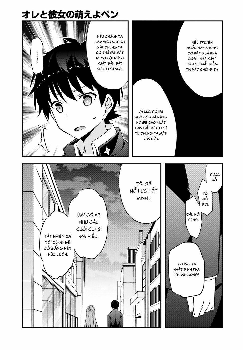 Ore to Kanojo no Moe yo Pen Chapter 3 - Next Chapter 4