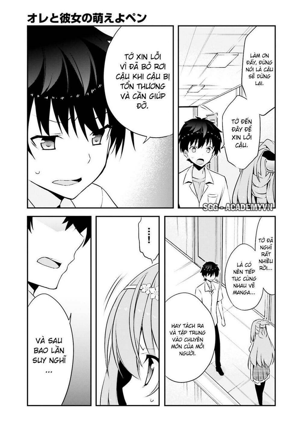 Ore to Kanojo no Moe yo Pen Chapter 5 - Next Chapter 6