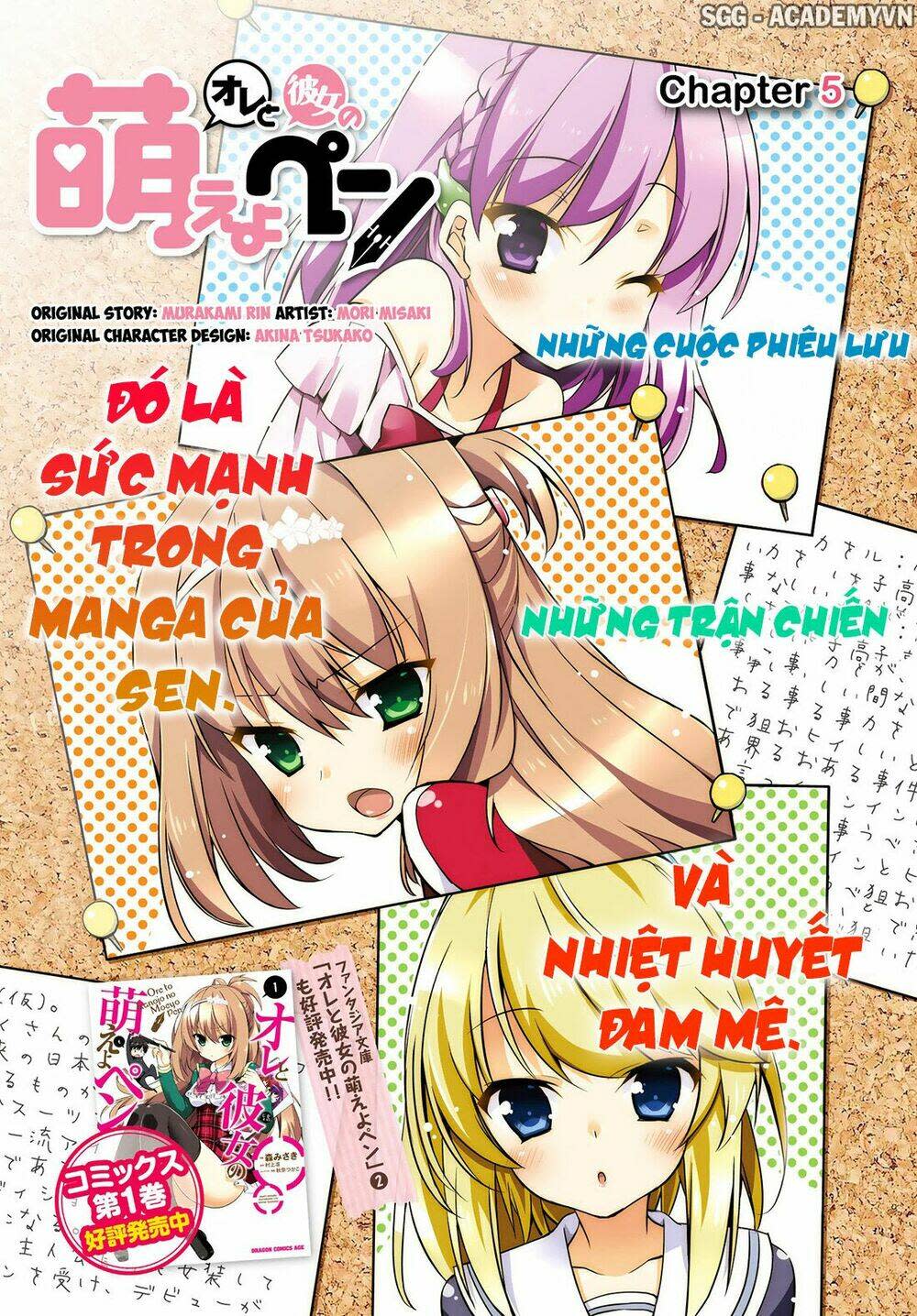 Ore to Kanojo no Moe yo Pen Chapter 5 - Next Chapter 6