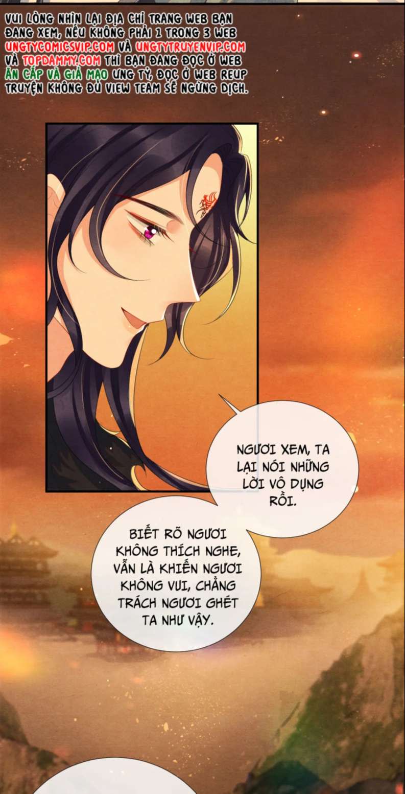 Phược Long Vi Hậu Chap 73 - Next Chap 74