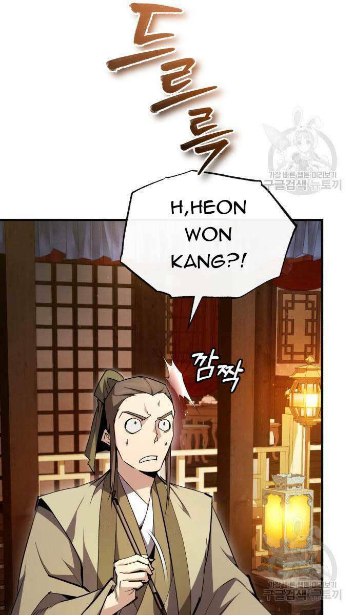 đệ nhất võ sư, baek cao thủ chapter 85 - Next Chapter 85