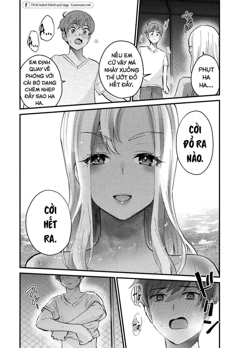 Gal Sen Chapter 8 - Next Chapter 9