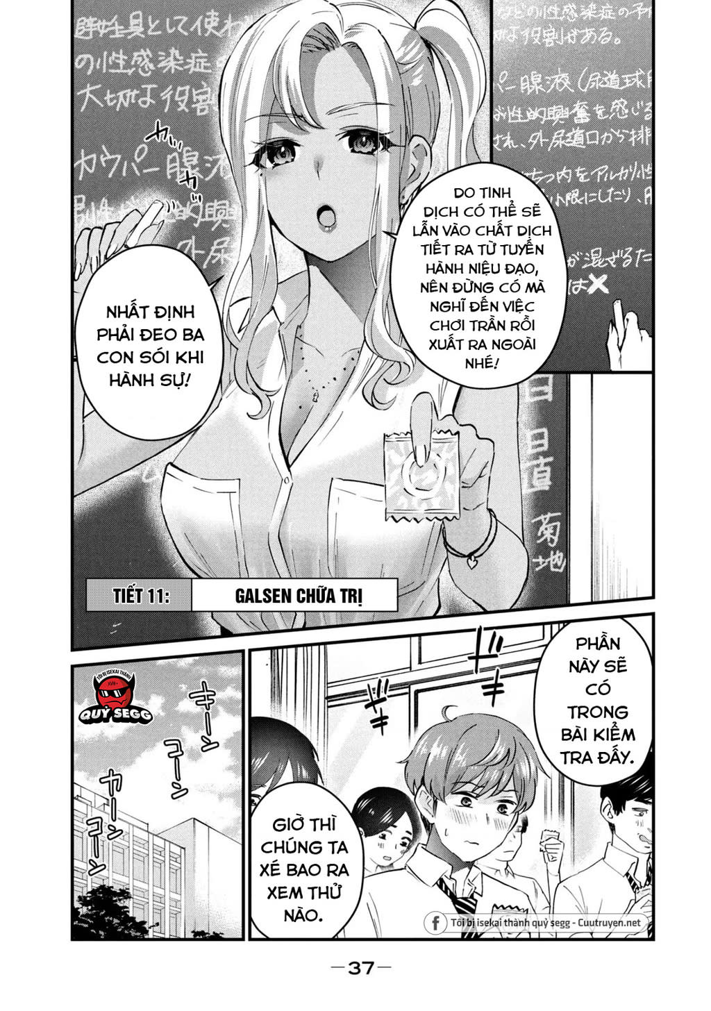 Gal Sen Chapter 11 - Next Chapter 12