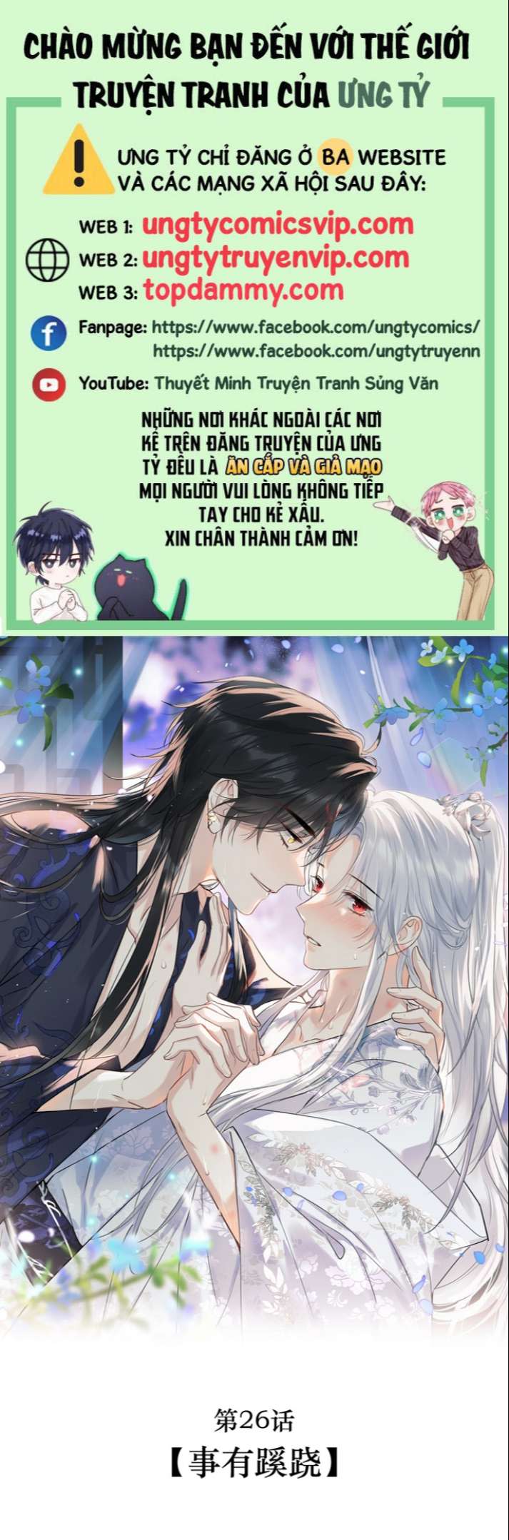 Sư Thúc Bất Khả Mạo Tướng Chap 26 - Next Chap 27