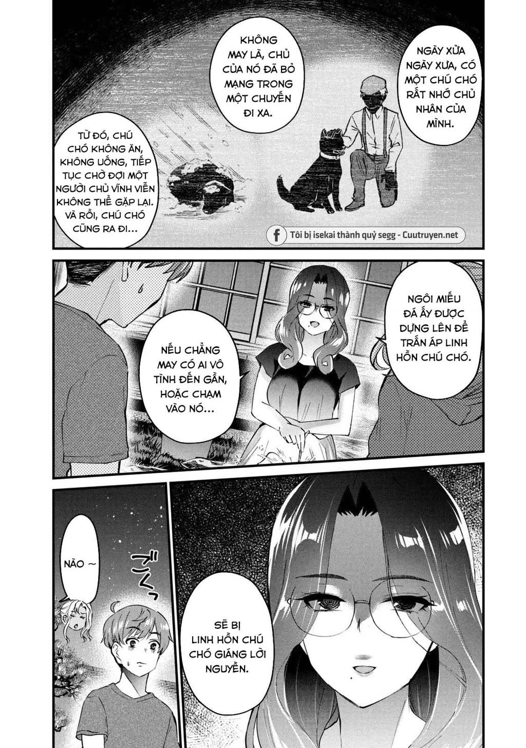 Gal Sen Chapter 20 - Next Chapter 21