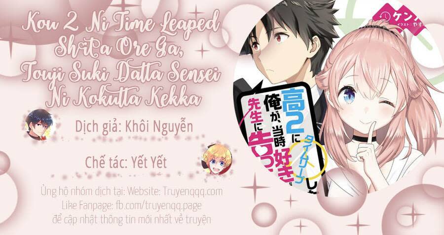 kou 2 ni time leaped shita ore ga, touji suki datta sensei ni kokutta kekka Chapter 54.5 - Next chapter 55