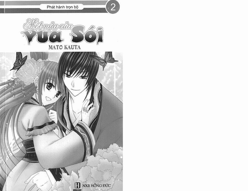 Ookami-Heika No Hanayome Chapter 5 - Trang 2