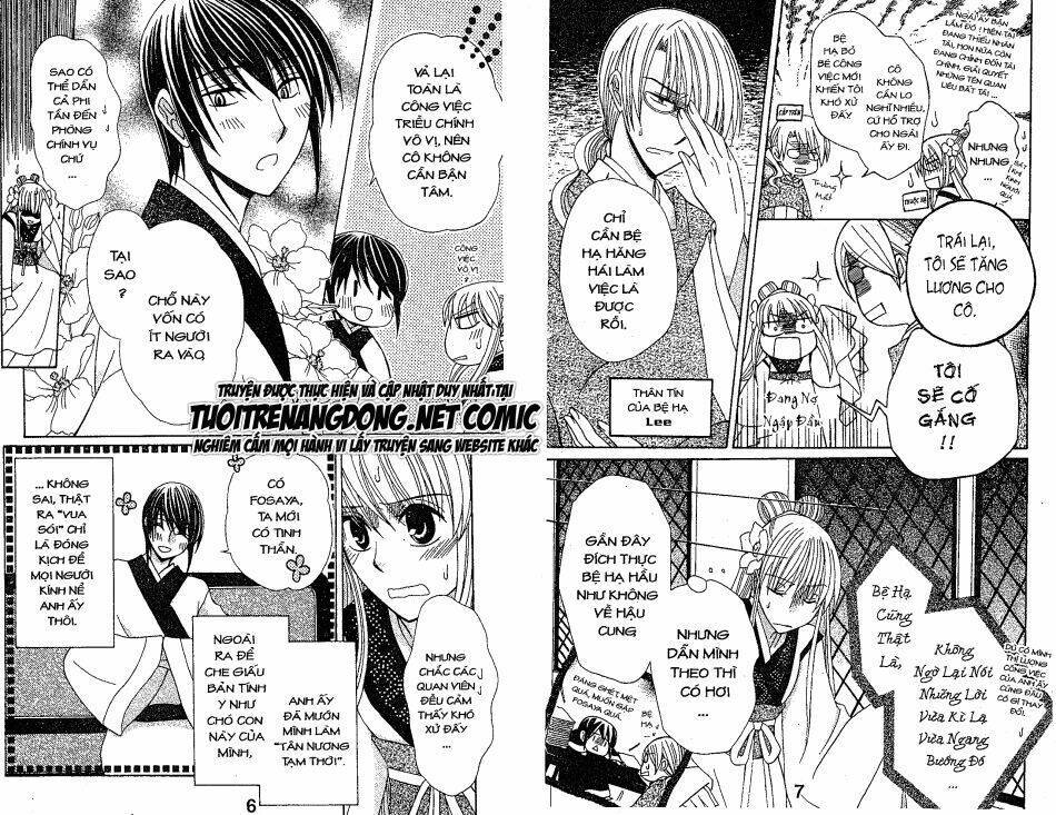 Ookami-Heika No Hanayome Chapter 5 - Trang 2