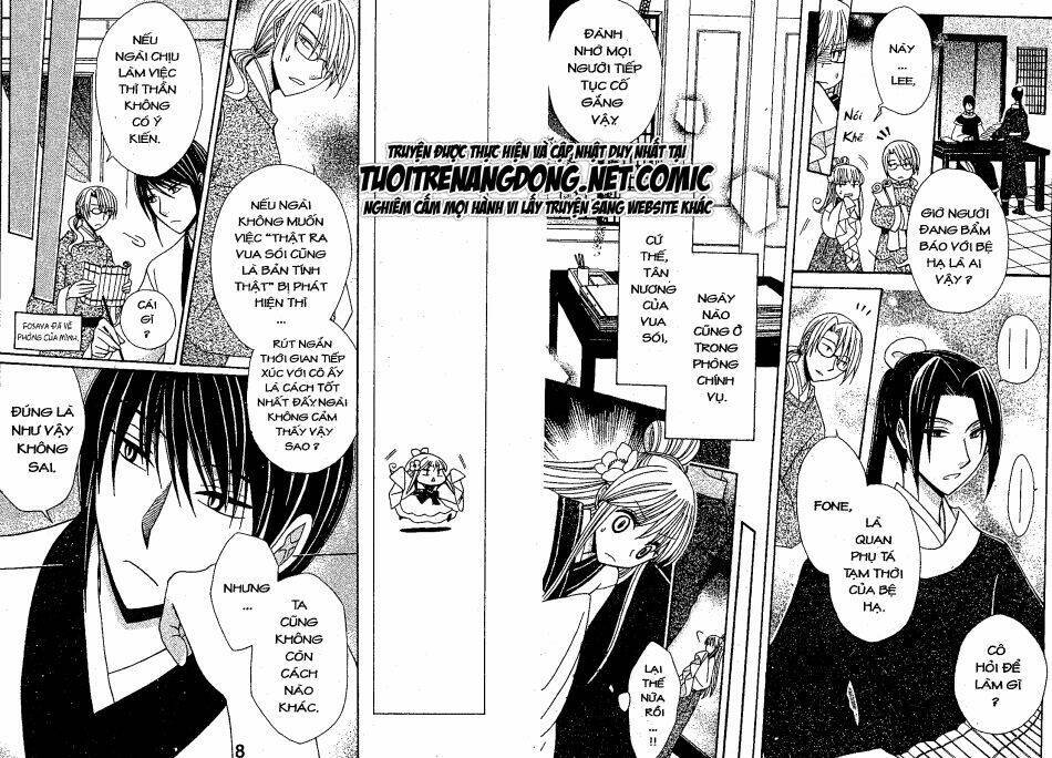 Ookami-Heika No Hanayome Chapter 5 - Trang 2