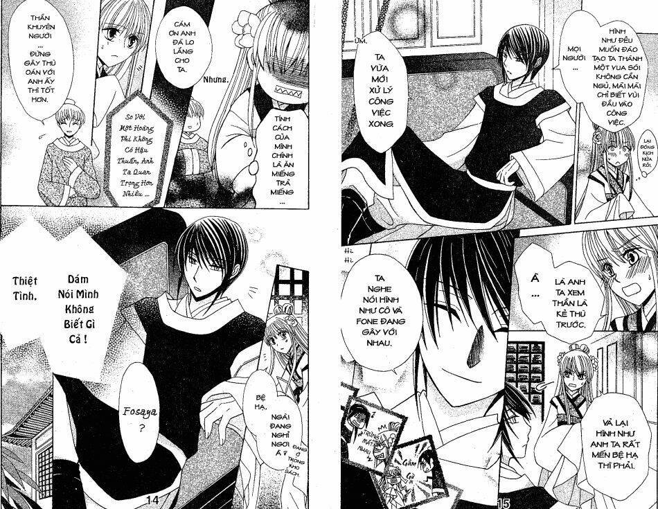 Ookami-Heika No Hanayome Chapter 5 - Trang 2