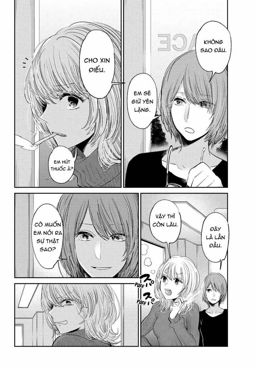 kuzu no honkai décor Chapter 4 - Next Chapter 5